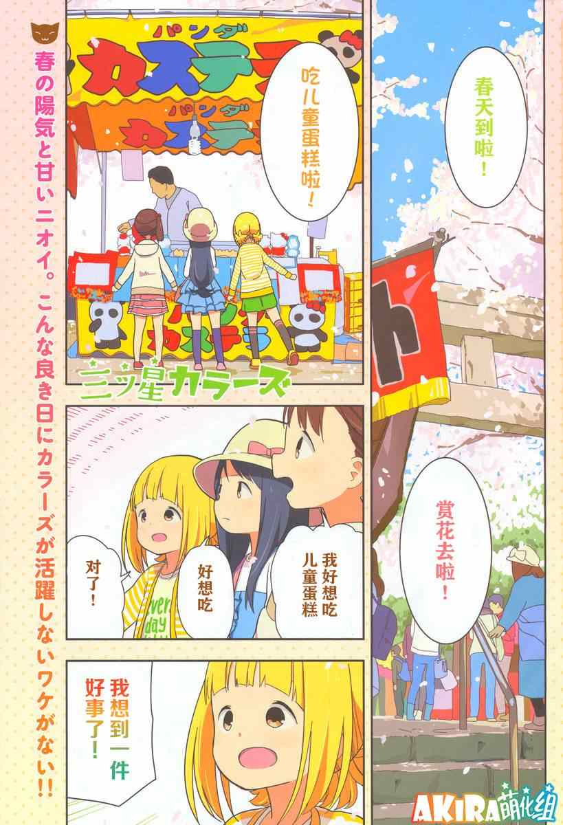 第10话0