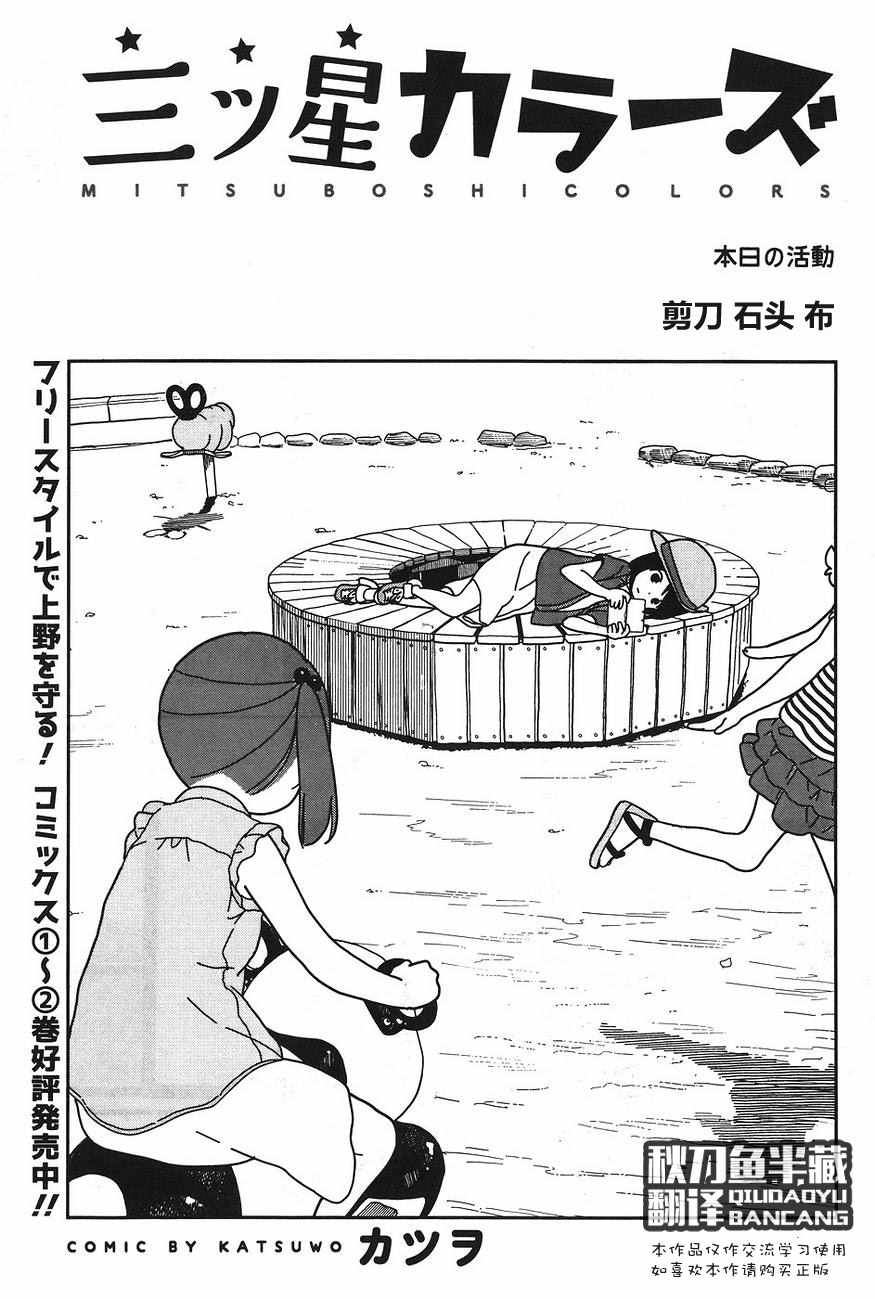 第24话0