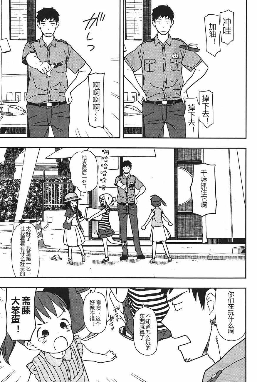第24话4