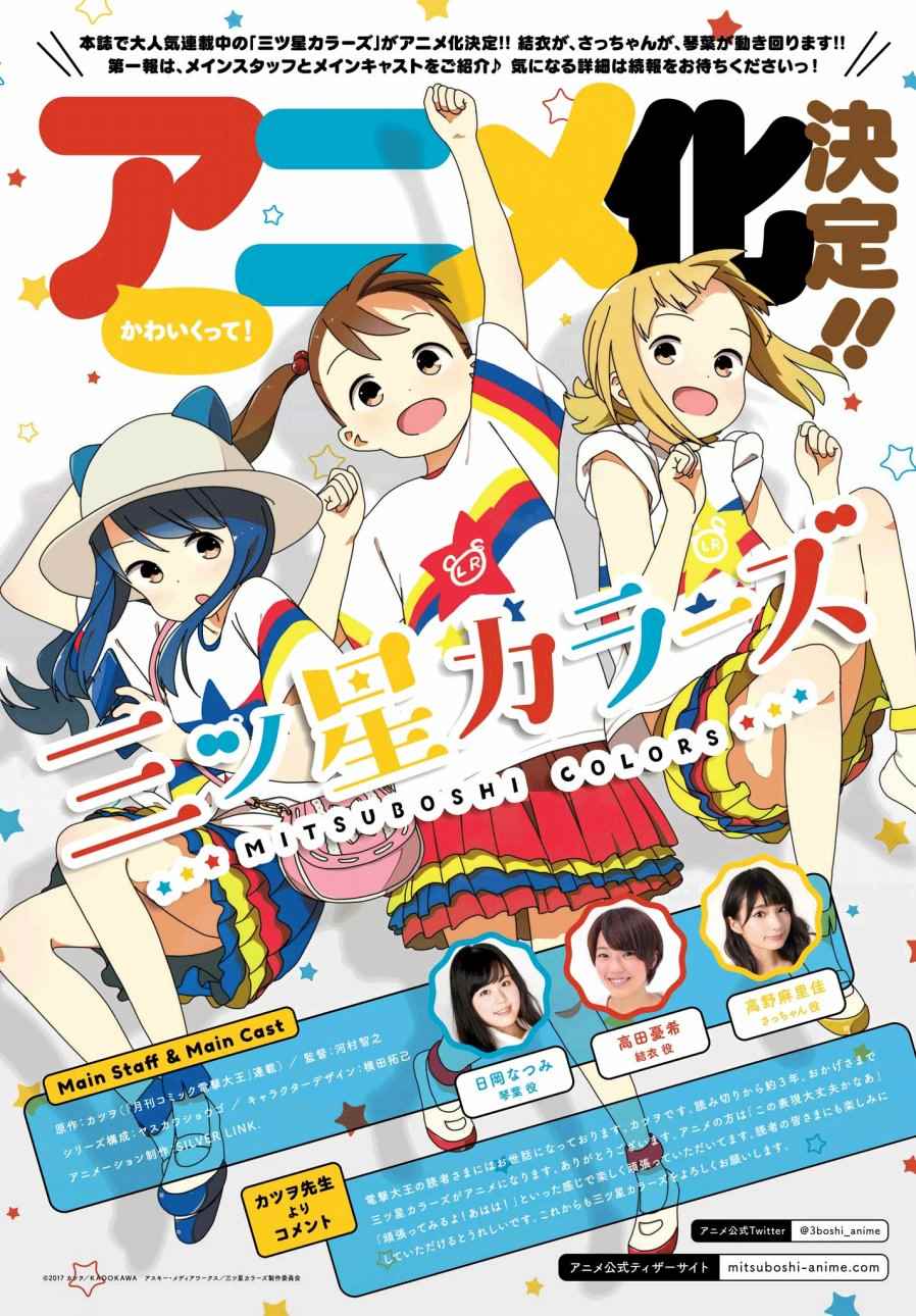 第31话0