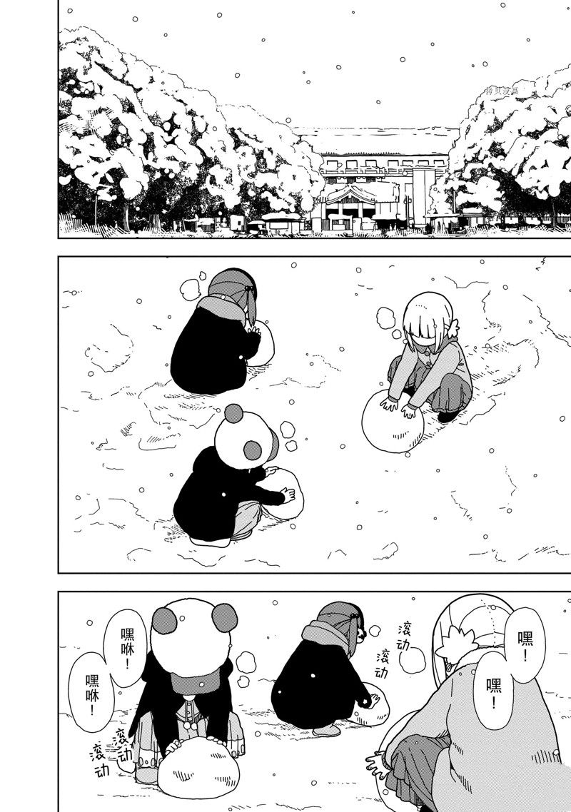 第67话1