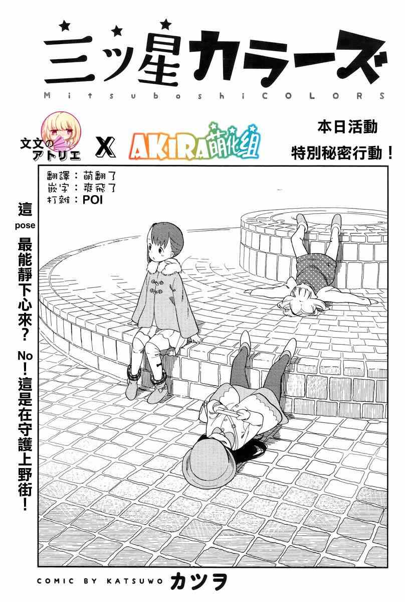 第8话0