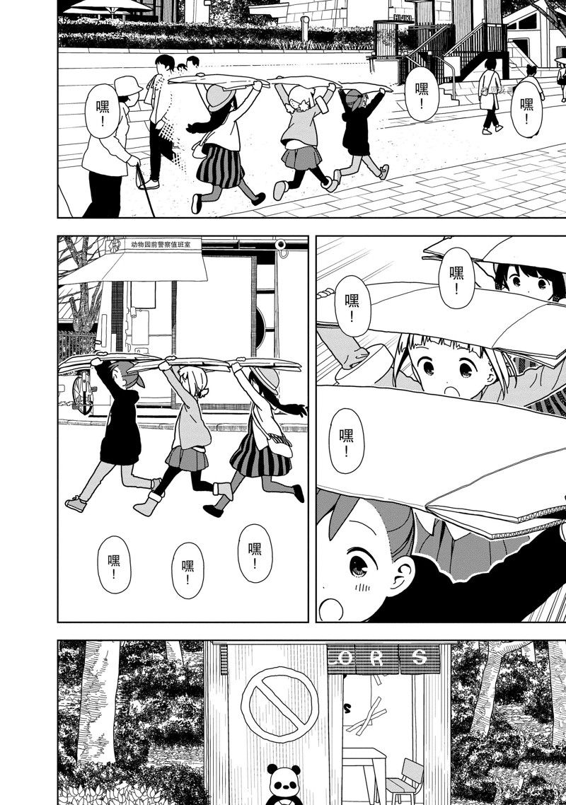 第65话1