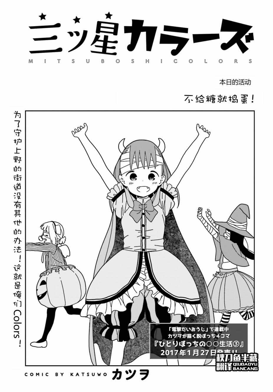 第28话0