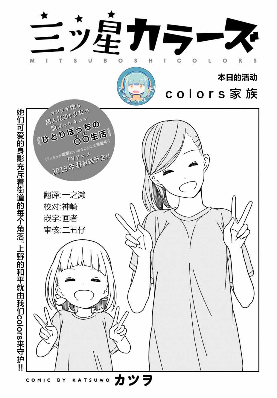 第48话0