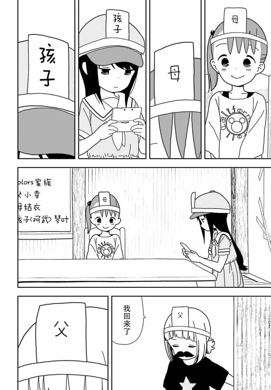 第48话1