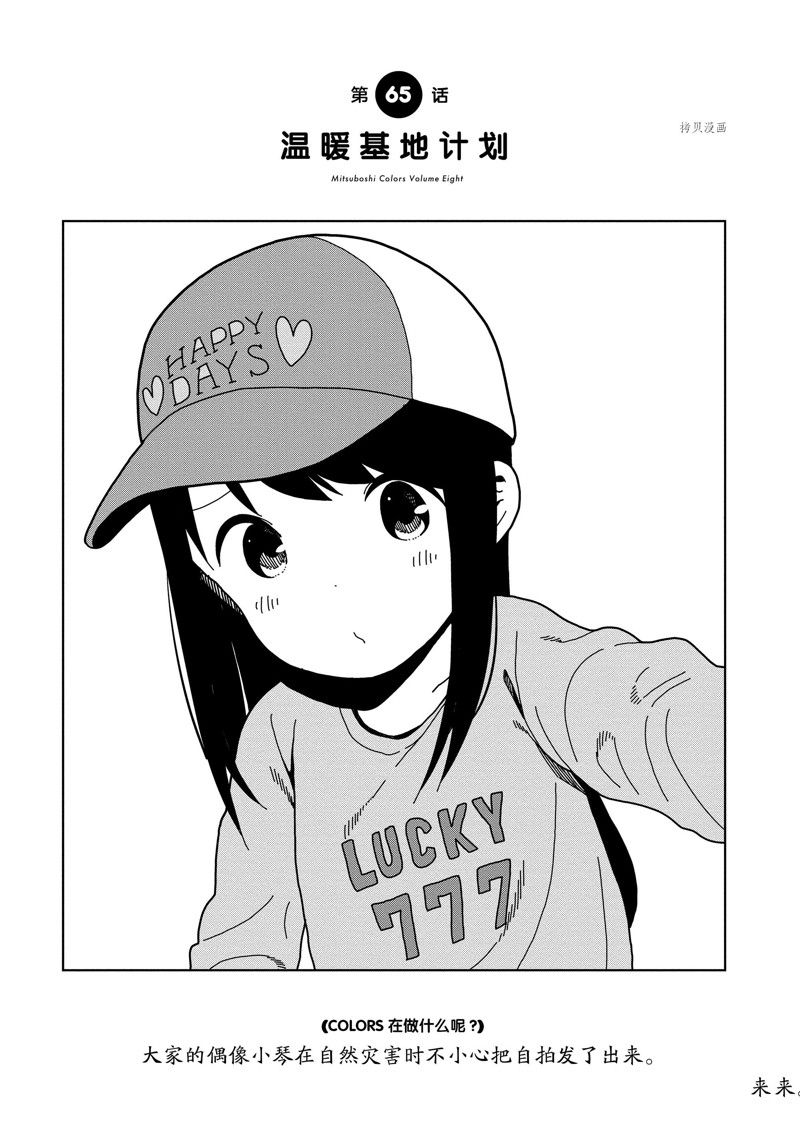 第65话0