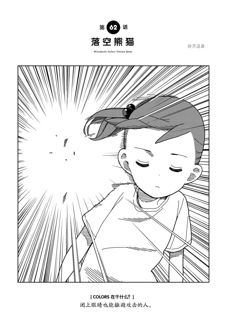第62话0