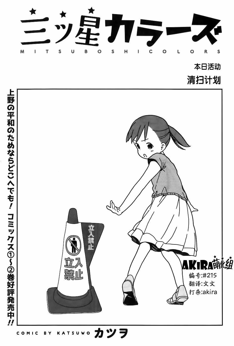 第23话0