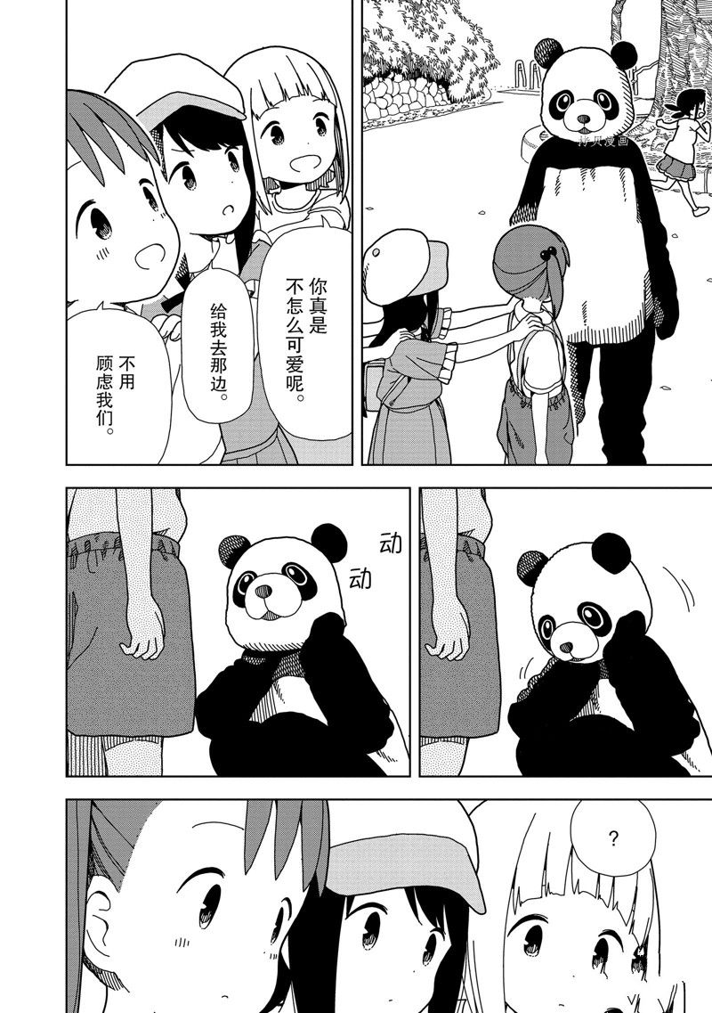 第62话3