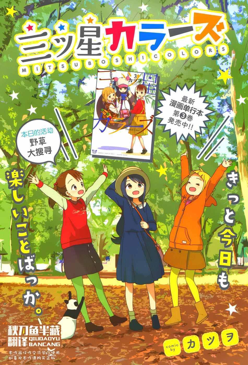 第27话0