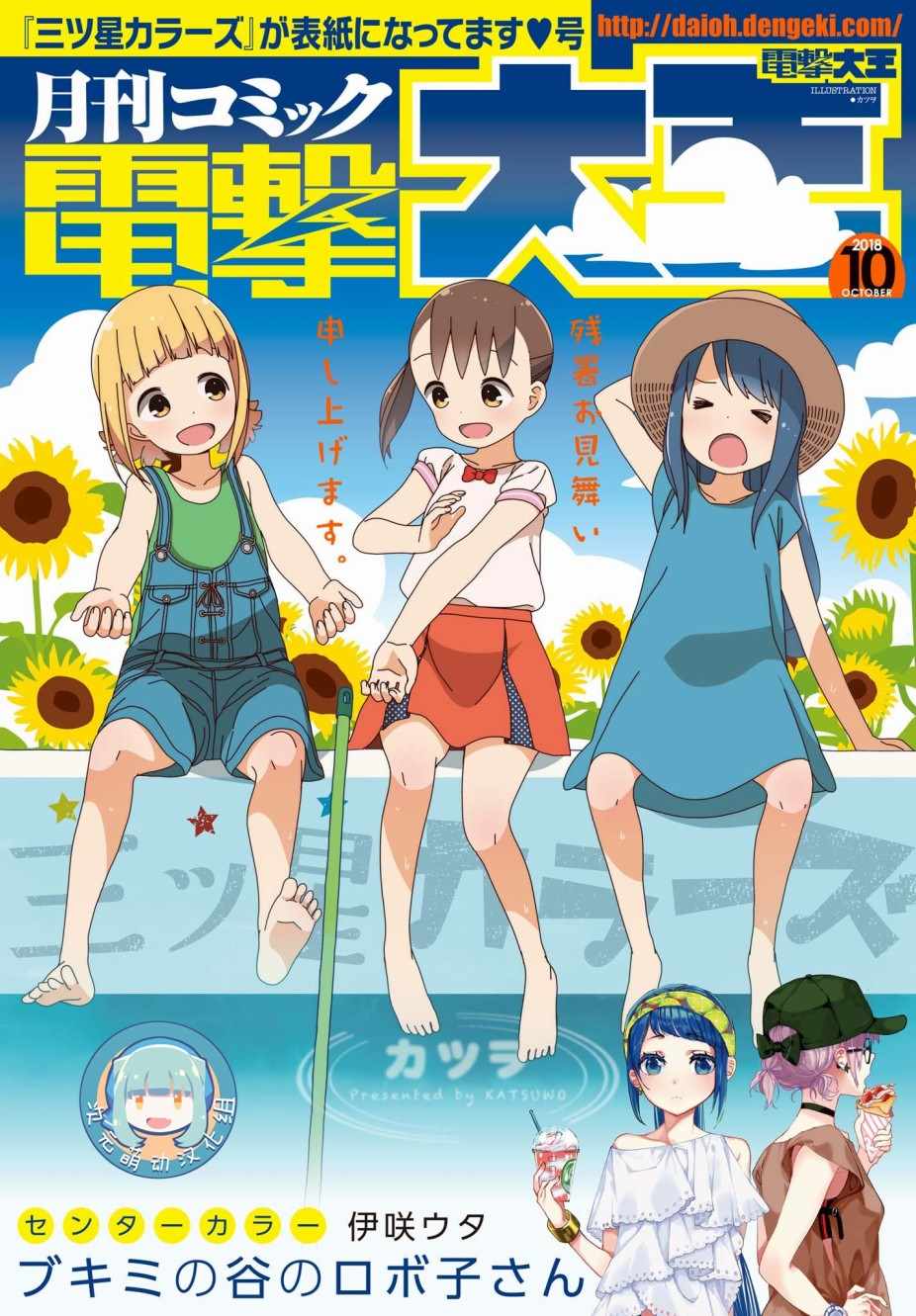 第47话0