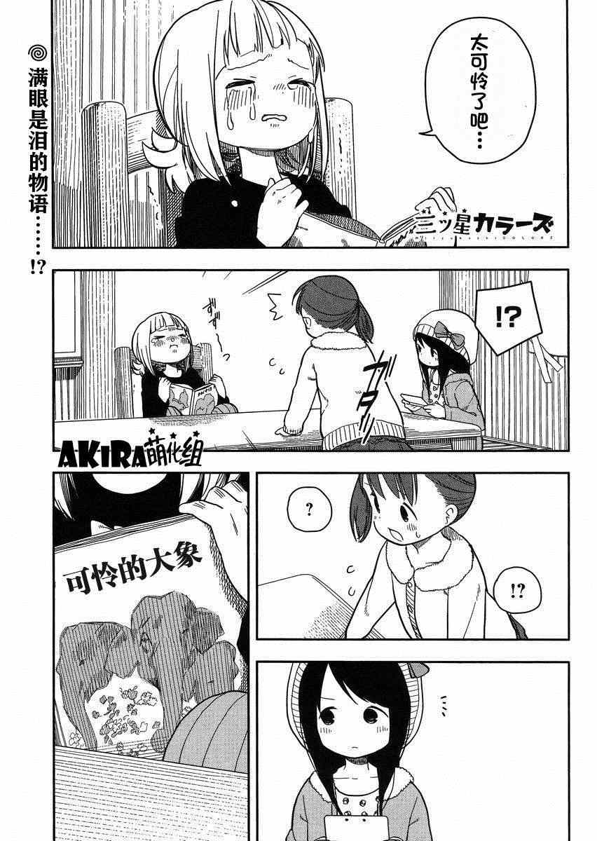 第4话0