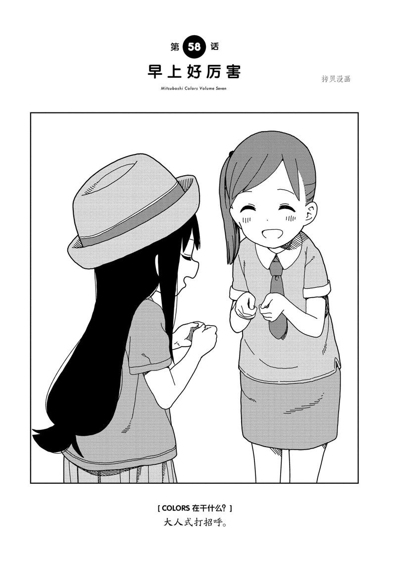 第58话0