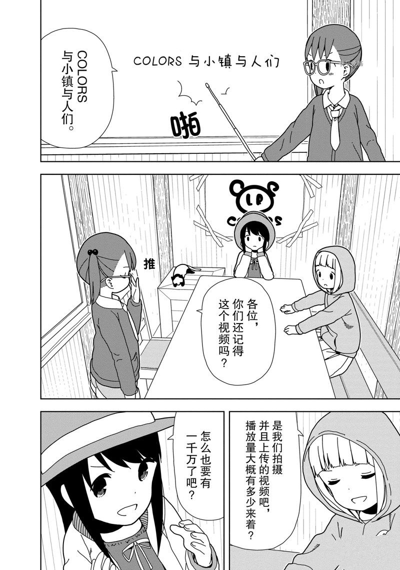 第69话1