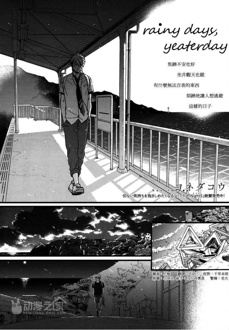 第1话1