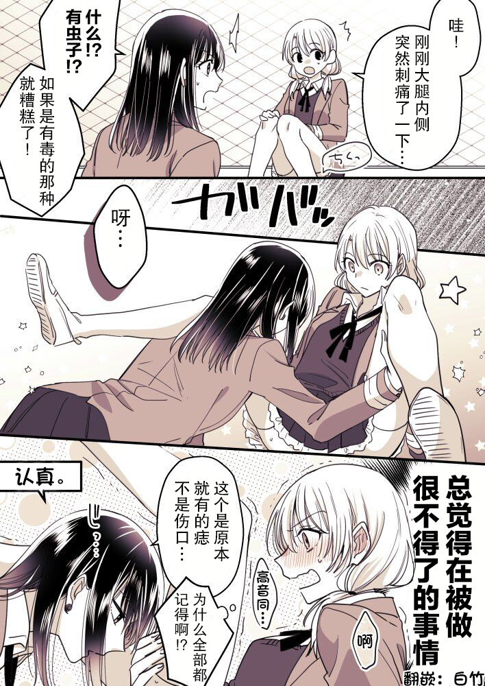 第31话0