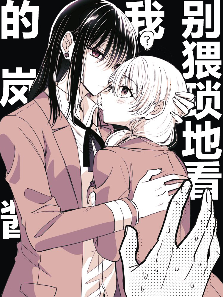 第7话0