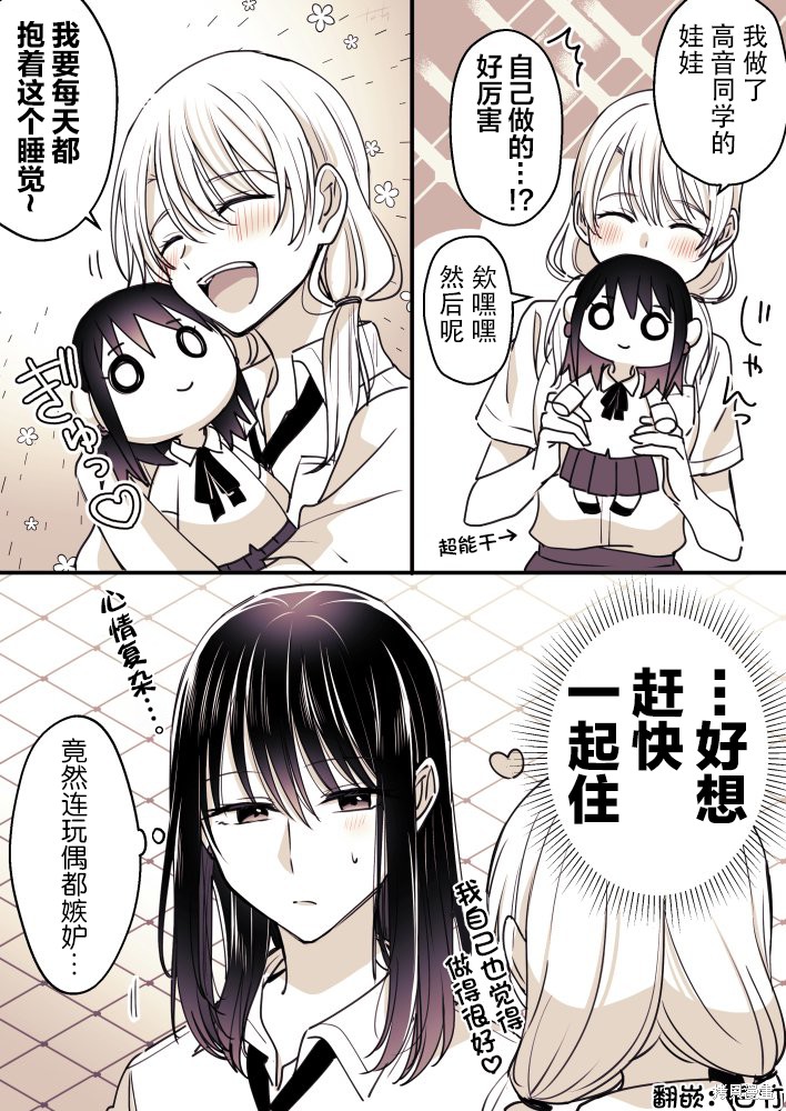 第68话0
