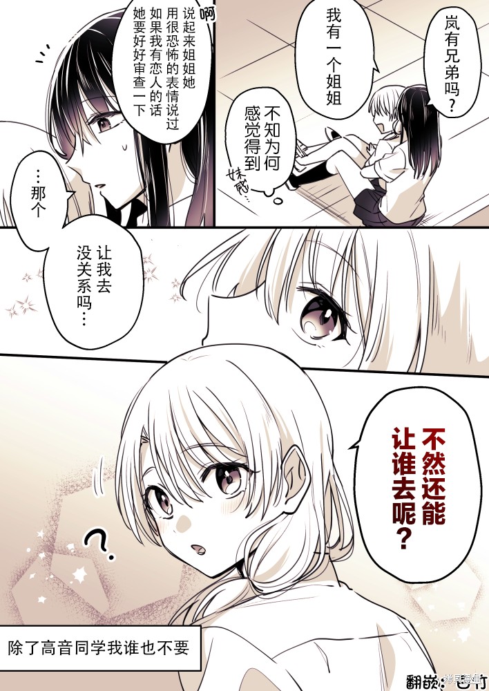 第78话1