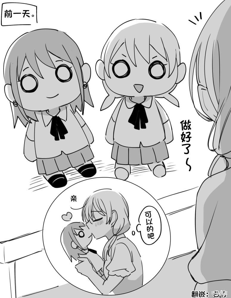 第68话2