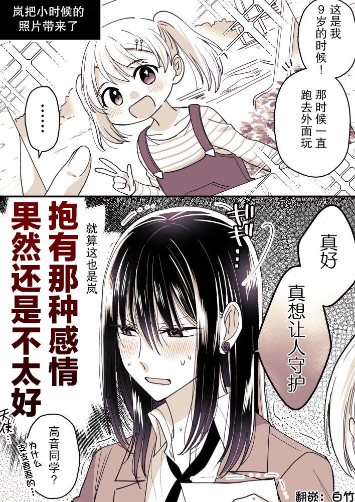 第27话0