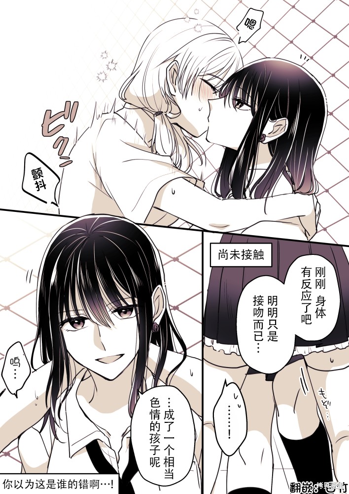 第71话0