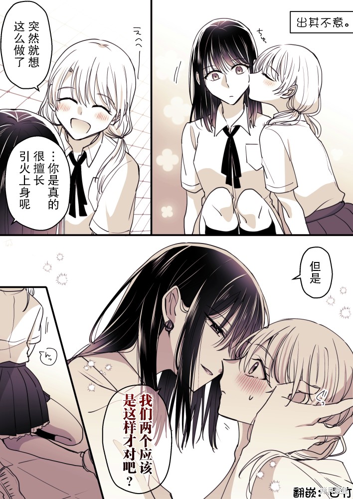 第53话0