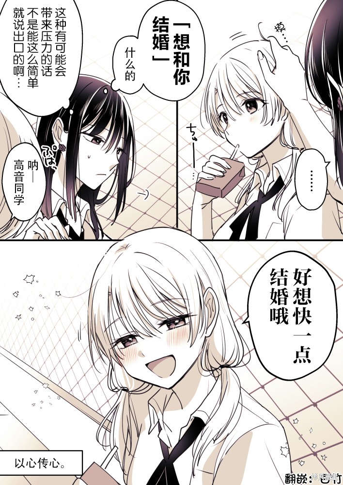 第73话0