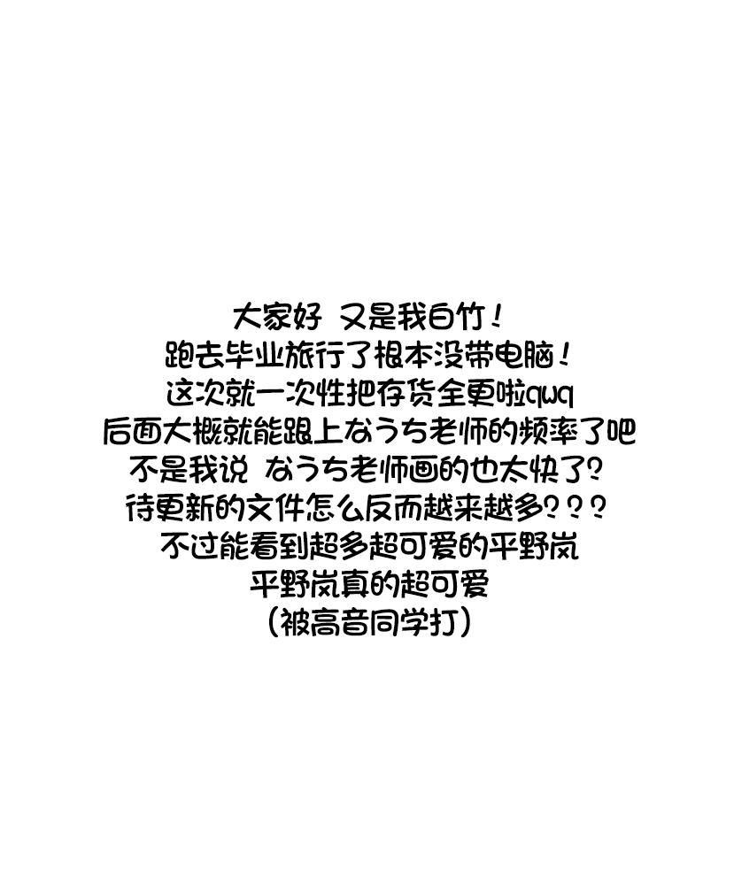 第36话1