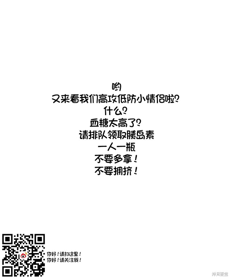 第68话3