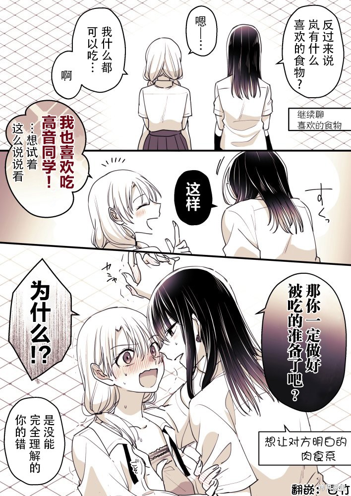 第56话1