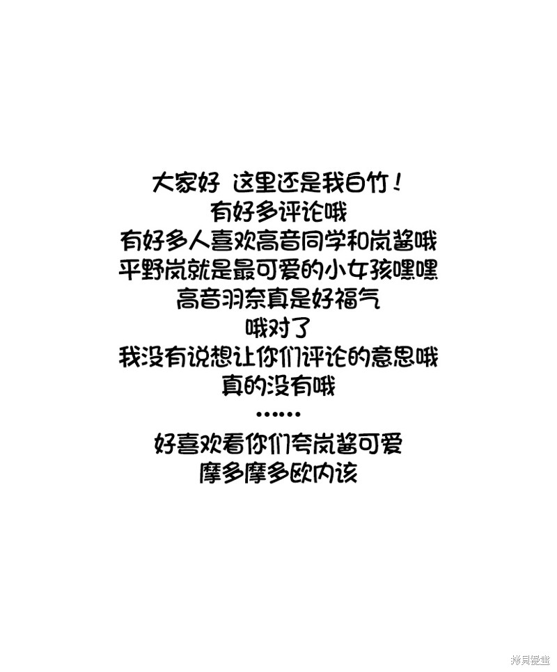 第55话1