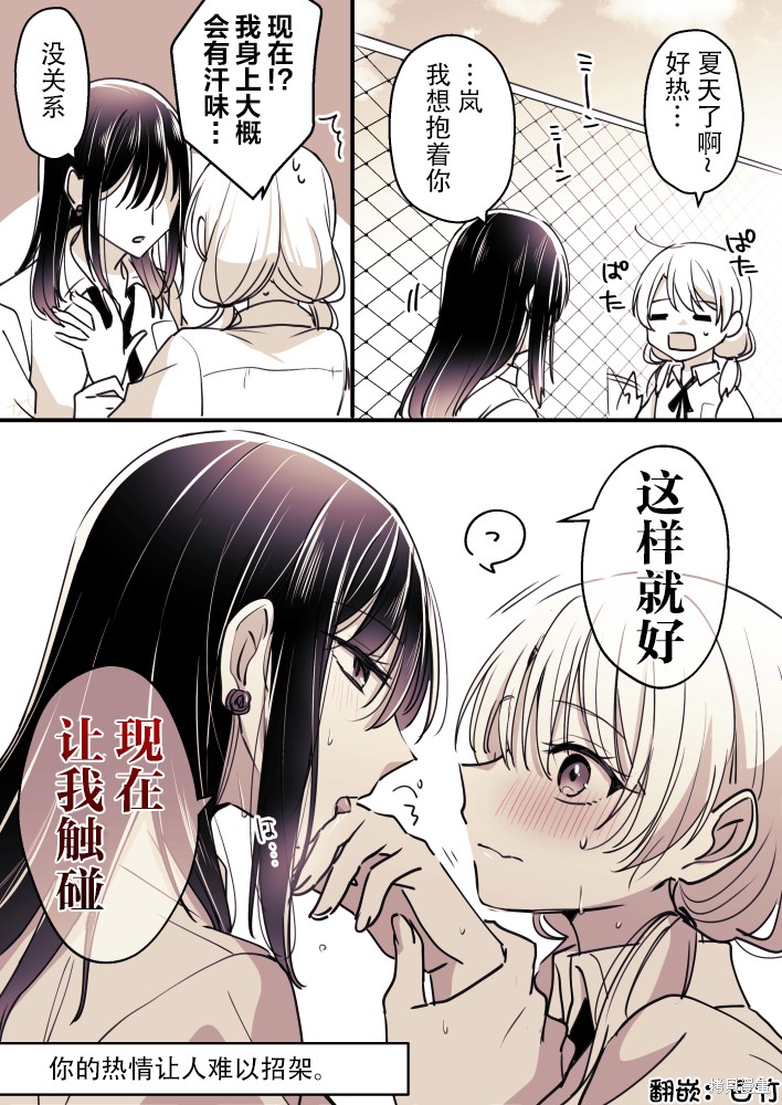 第74话0