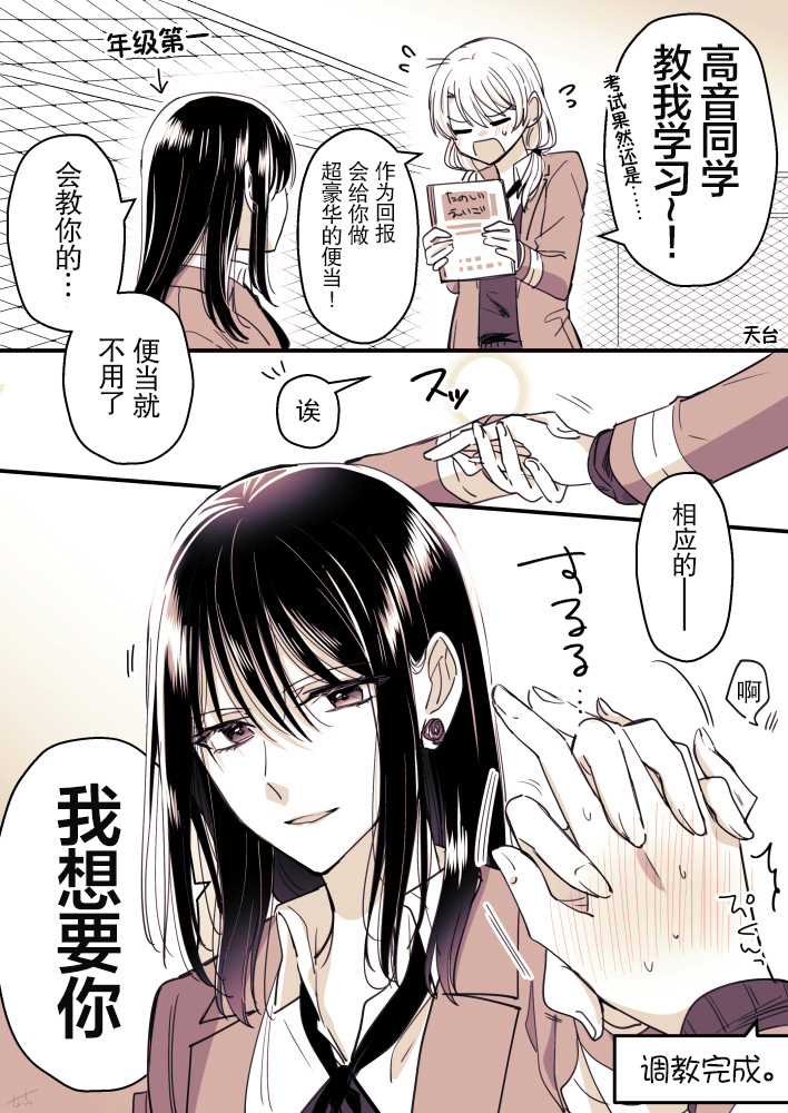 第11话0