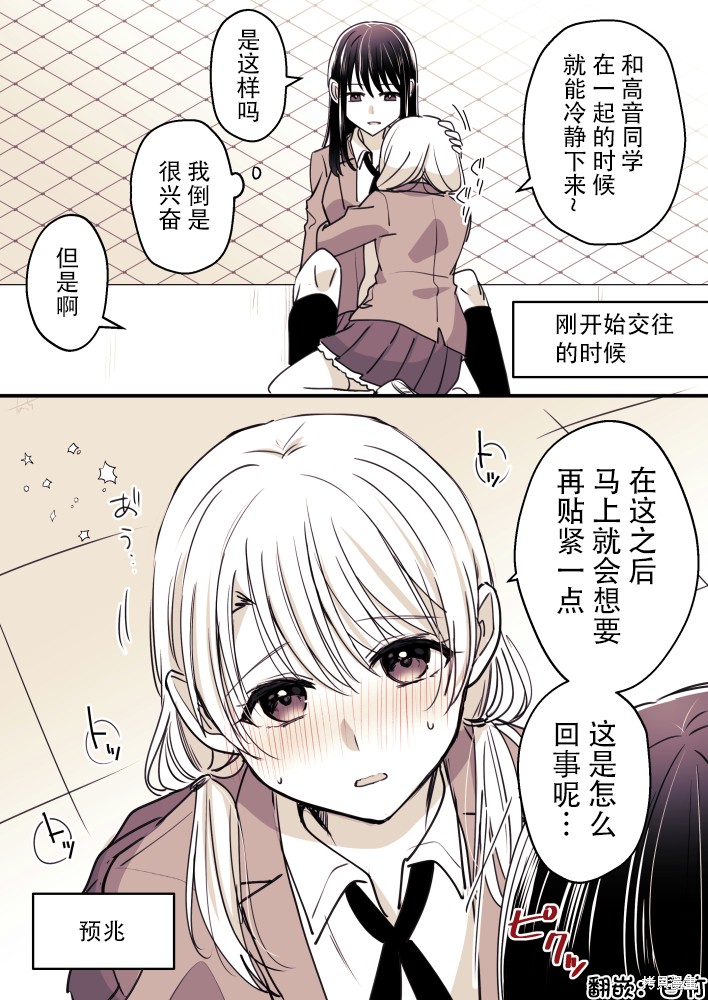 第82话0