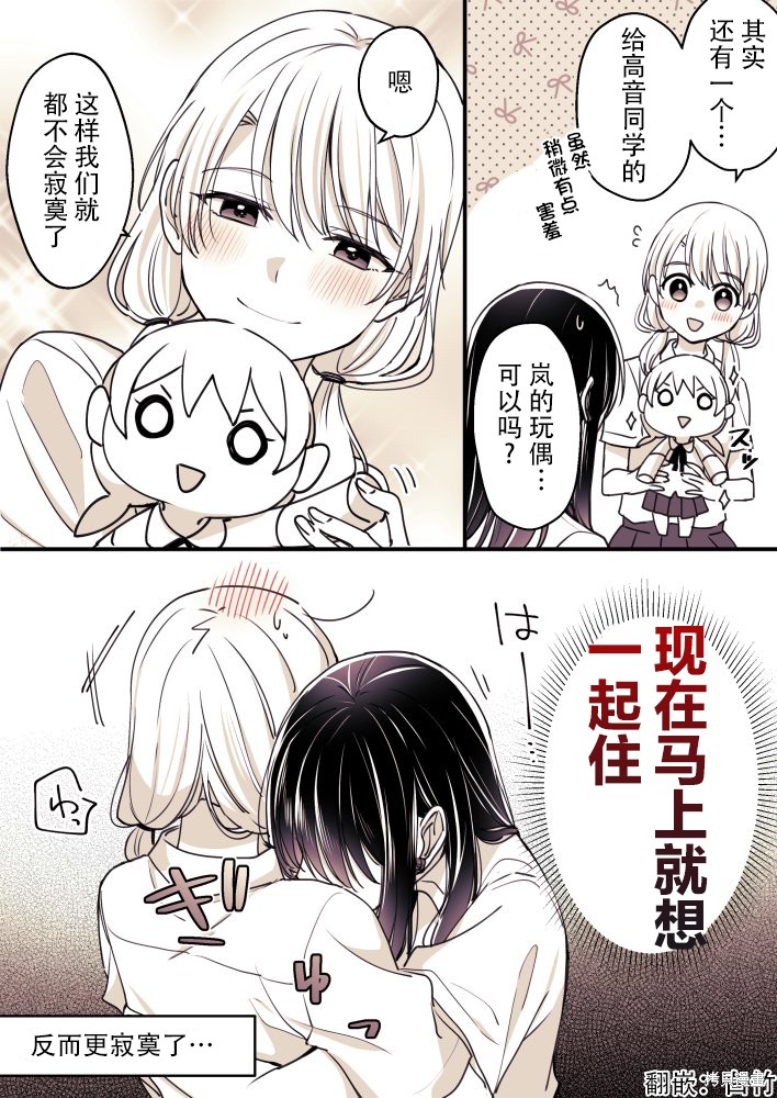 第68话1
