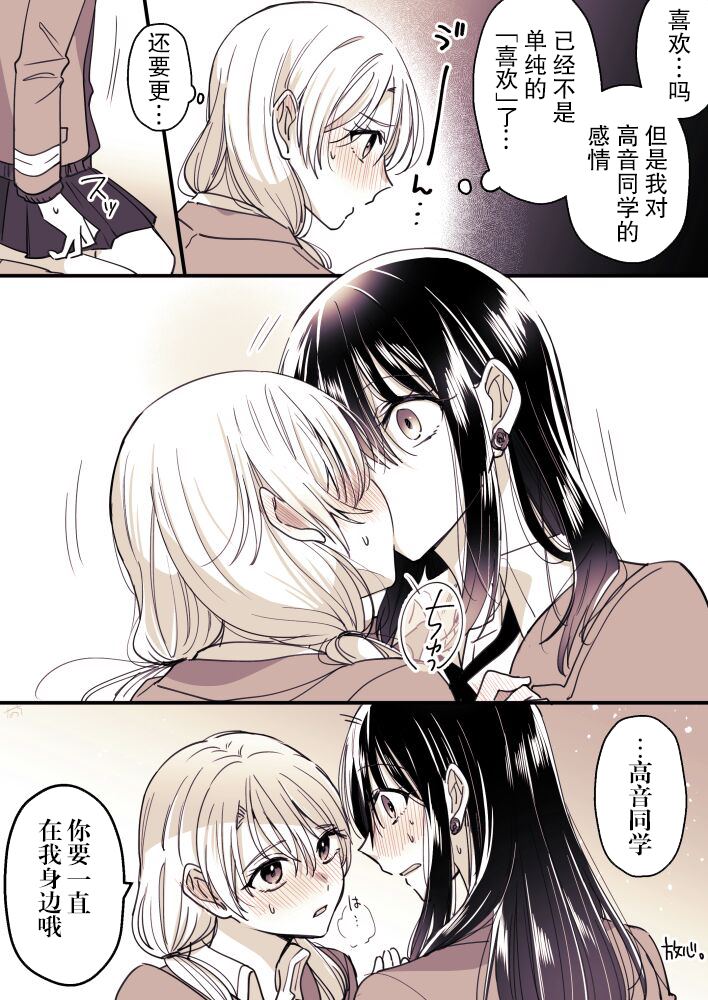 第21话2