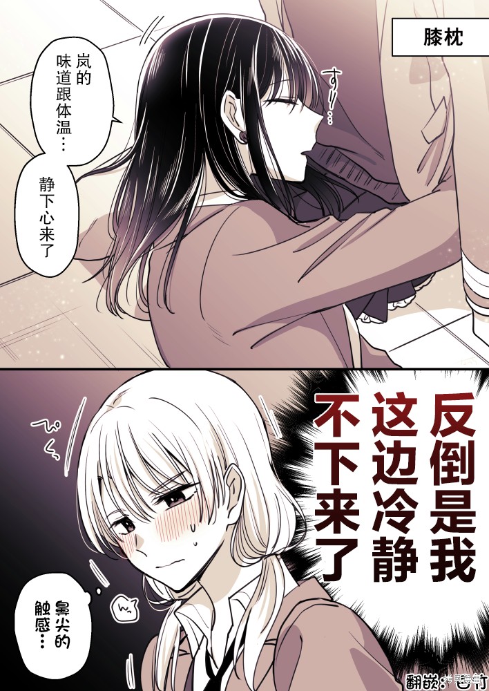 第48话0