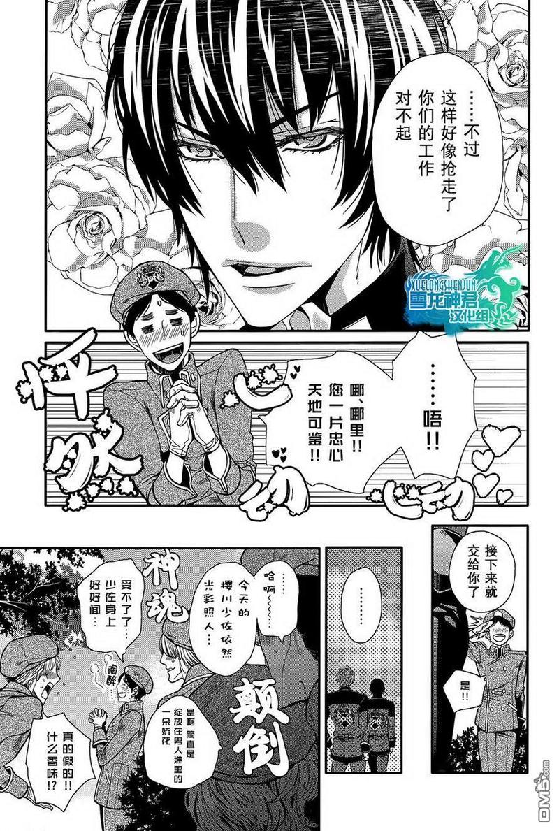 第1话4