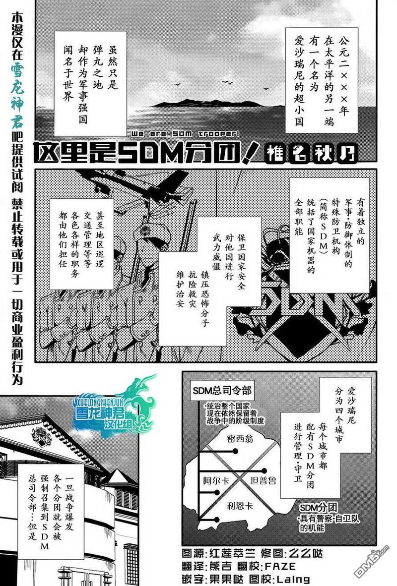 第1话0
