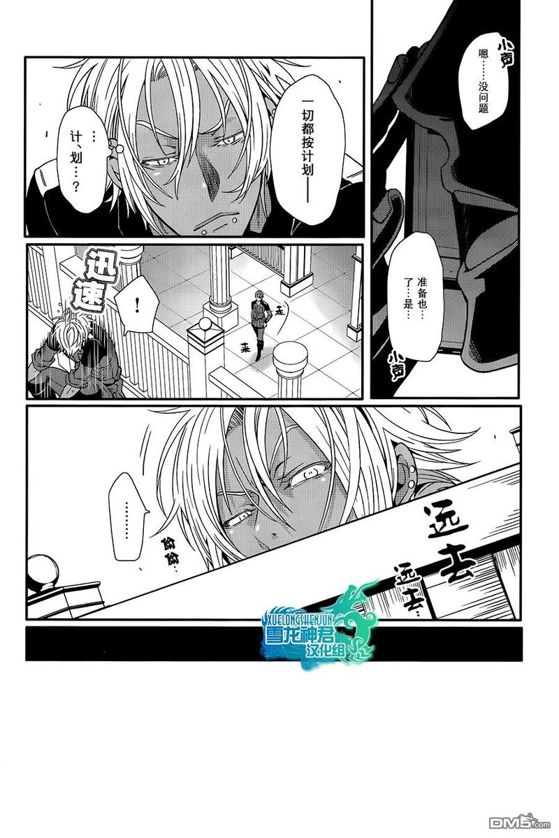 第4话3
