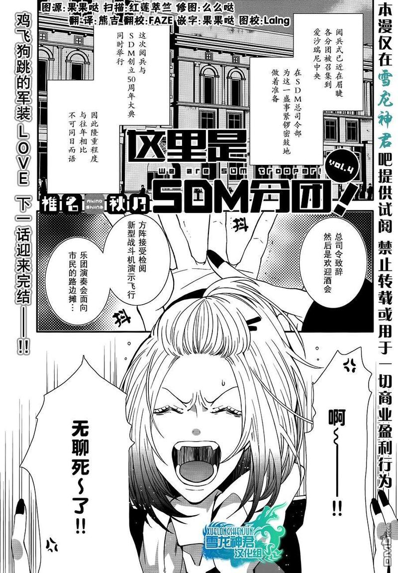 第4话0