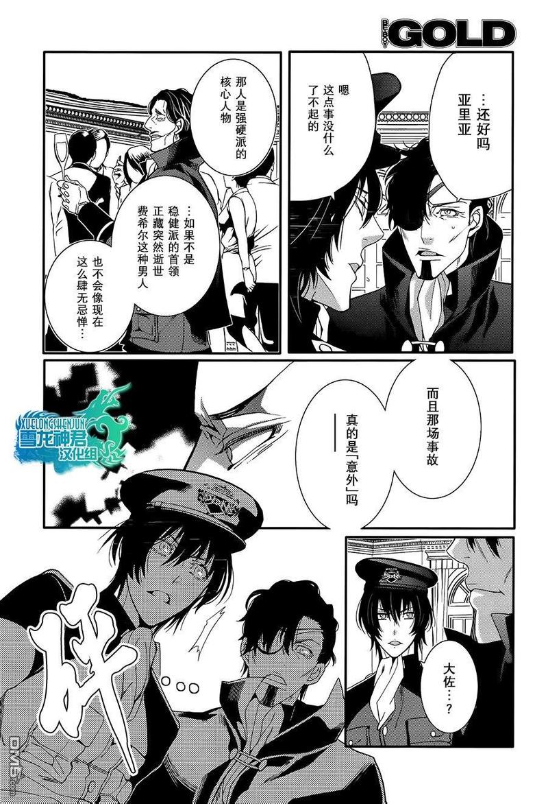 第4话4