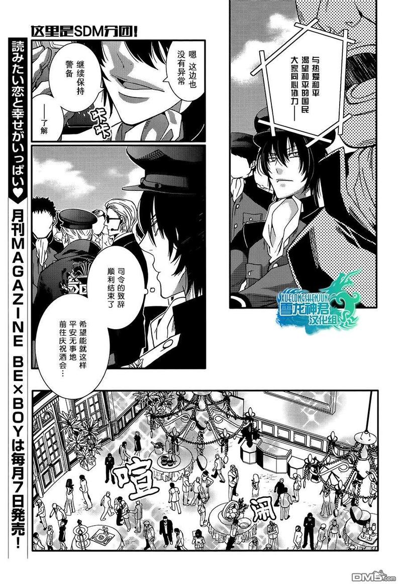 第4话0