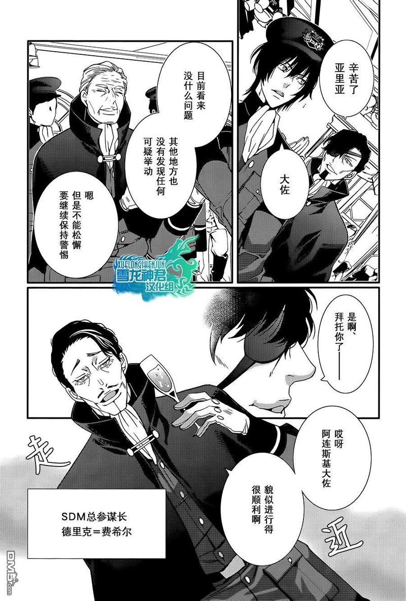 第4话1