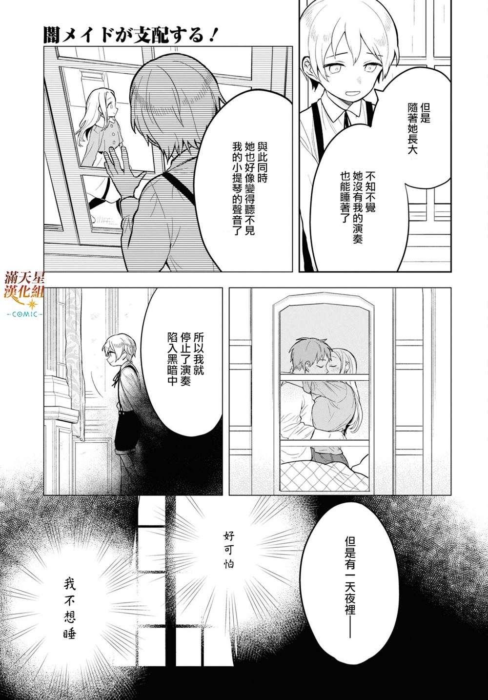 第9话0