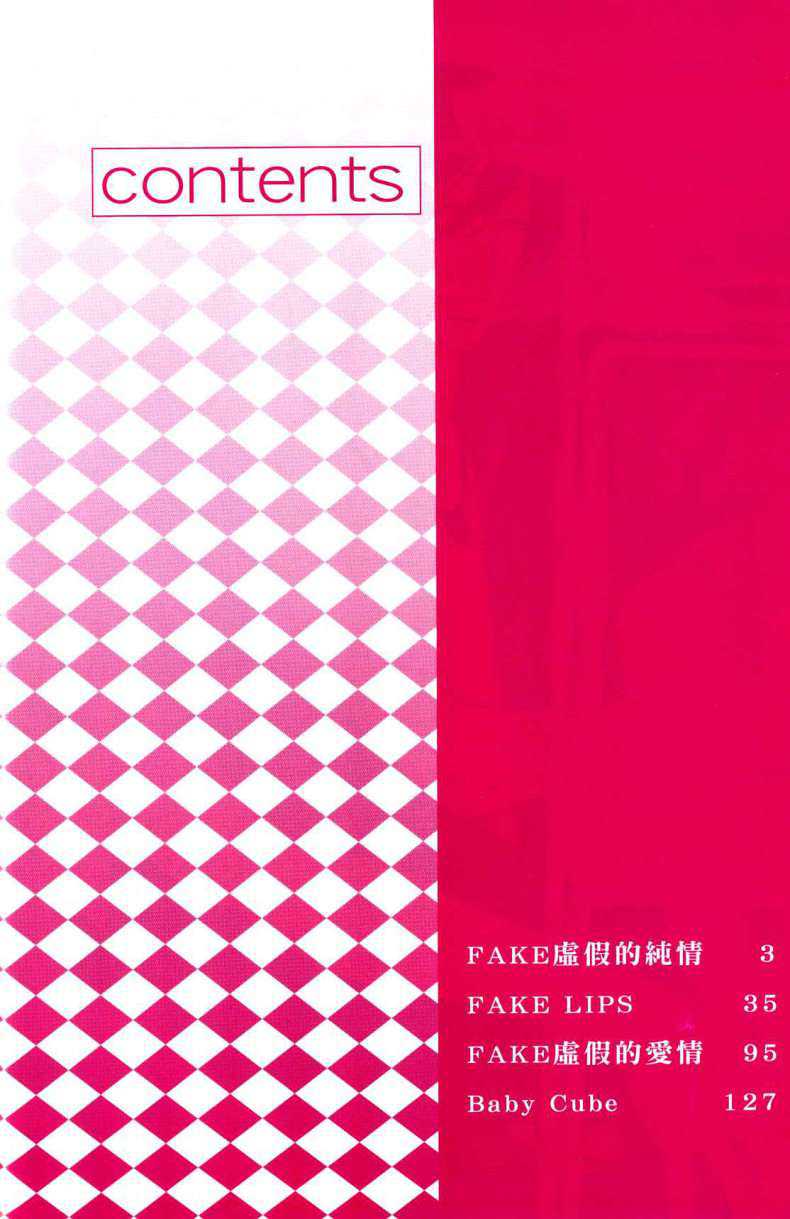 第1卷4