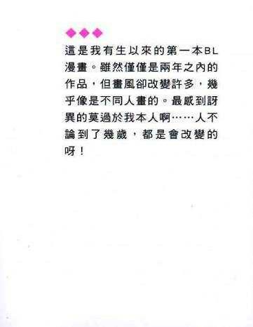 第1卷2