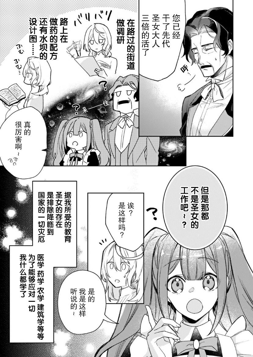 第4话4